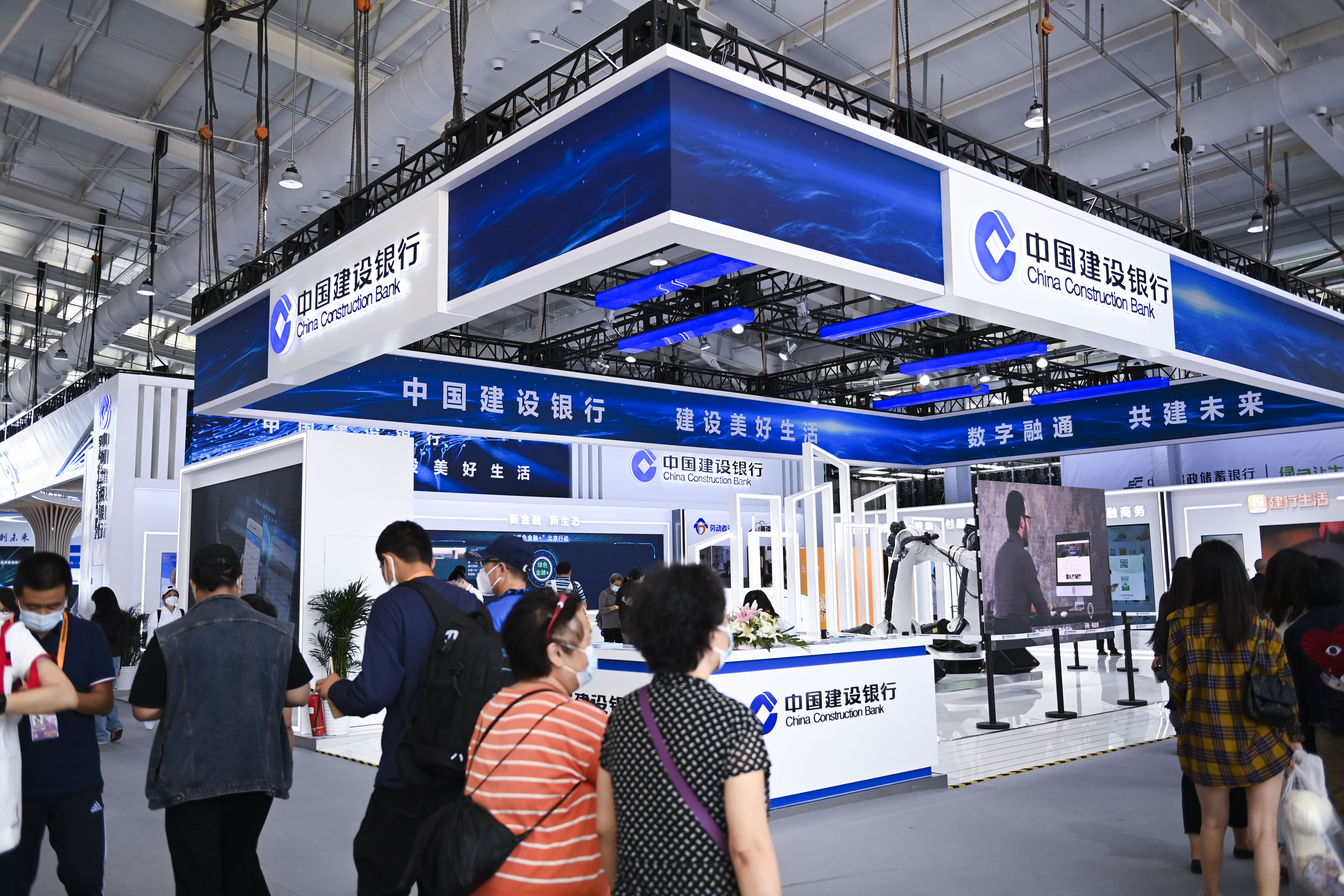 2022服贸会建设银行-3.jpg